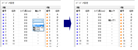 ダイアログ